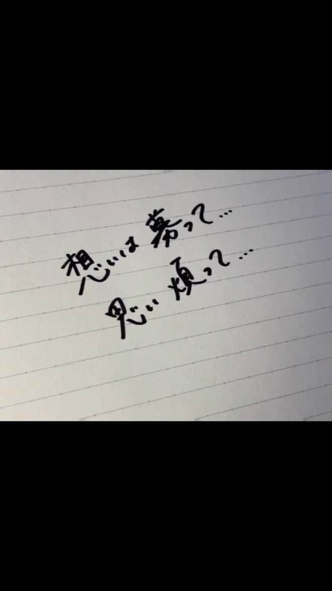 Yup’inのインスタグラム：「あなたの想いを伝えてみて。＾＾ 手紙って、よいよね　#PickYouUp #想いは募って」