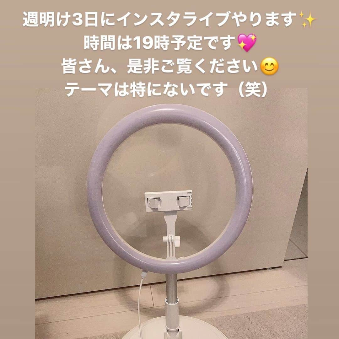 矢部美穂のインスタグラム