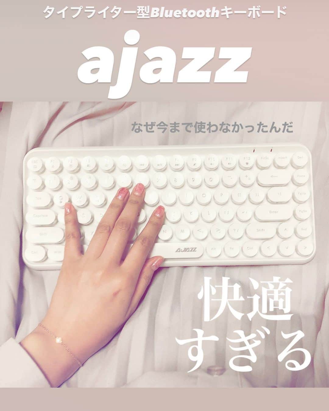 小野さゆりさんのインスタグラム写真 - (小野さゆりInstagram)「#ajazz #キーボード　#タイプライター風キーボード #Bluetoothキーボード　#デスク周り #机 #机紹介 #机の上　#在宅ワーク　#ロジクール　#logicool   効率あがりすぎ♡  かがくのしんぽ♡  売り切れ中のロジクールのローズキーボードもいつかほしい♡  在宅workはやる気維持が大変だから、 日によって白とピンク変えるといいかも✨」2月28日 23時08分 - sayuriono0301