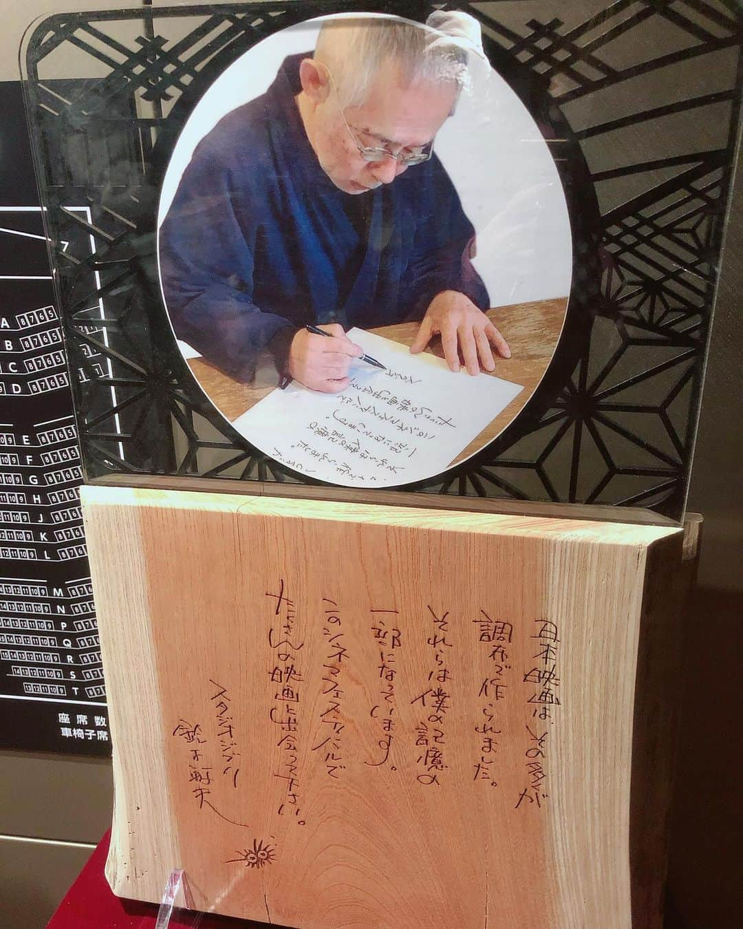 東出真緒さんのインスタグラム写真 - (東出真緒Instagram)「トトロみてこんなに泣くか？ って感じでした。 何度も何度も観た映画。 なのにスクリーンだとまた違う思いで受け止められました。 . 好きなシーン、台詞、曲達の嵐。 あぁ、嗚咽して泣きました。 . 「お父さん、お花屋さんね🌼」  私は長女なので、ついさつき贔屓目で観てたんだなーと。 めいちゃんの、孤独と闘いが滲み出まくってた。 知らない田舎に引越してきて、家族しか心許せる相手がいない。 お姉ちゃんは学校に行ってしまうし、一人で遊ぶしか術を知らない。 さつきは友達を作ることが出来る年齢になったけど、めいちゃんにはそれがない。 お母さんも入院してるから甘えたくても甘えられない。 そんな中、トトロとの出会い。めいちゃんの発見。 4歳の子供の必要な感情が抑え込まれて爆発する所とか。 直感のままに発言し行動を起こす、それが子供ってもんだ。 なんか、こんなにめいちゃんの気持ちが伝わってくるなんて。 . 泣くしかないっしょ。 . #となりのトトロ #調布シネフェス」2月28日 23時22分 - mao_bigmama_vn