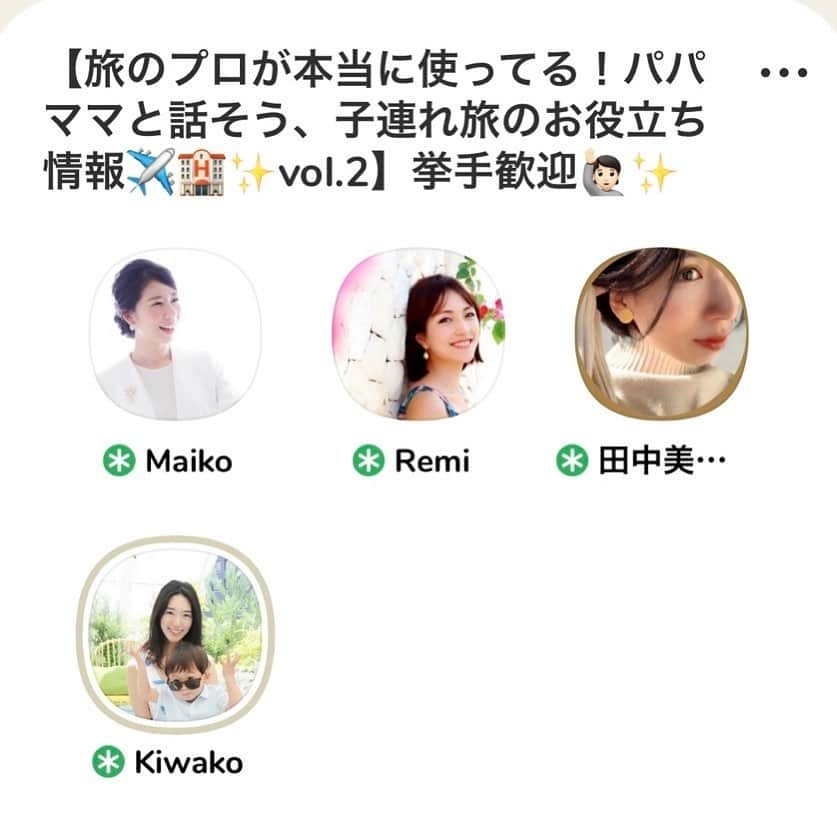 Miho Tanakaのインスタグラム