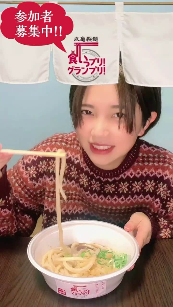 丸亀製麺のインスタグラム