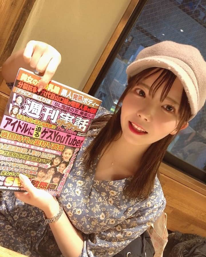 堀江りほのインスタグラム：「アンケートまでお願いします🥲💓 #週刊実話ザ・タブー #グラビアアイドル」