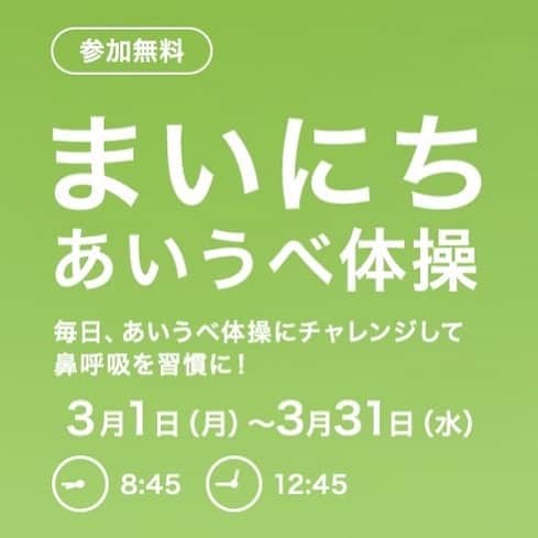 BASIピラティスのインスタグラム
