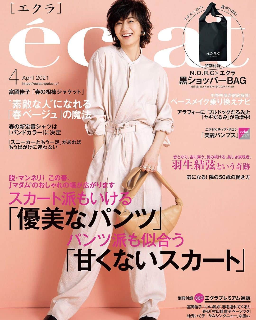 富岡佳子のインスタグラム
