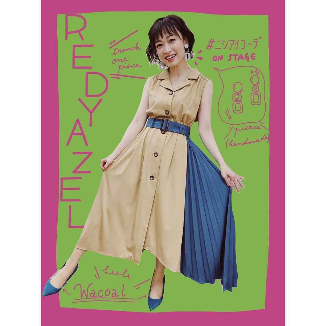 西田あいのインスタグラム