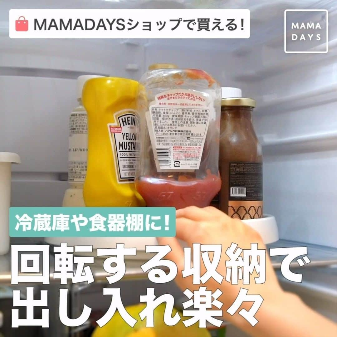 MAMA DAYS -ママデイズ- 公式Instagramのインスタグラム