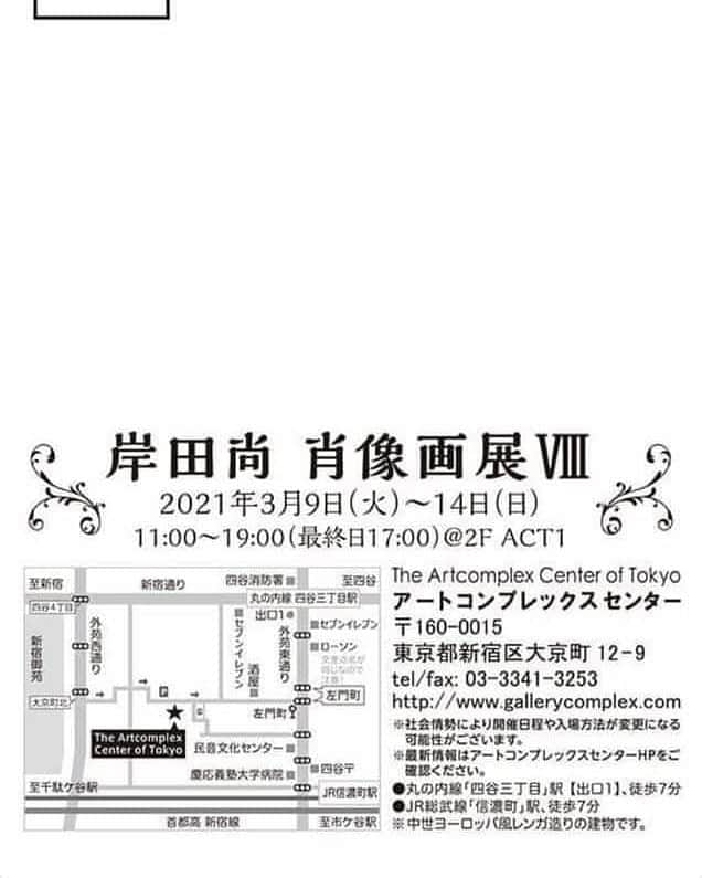 丸藤正道さんのインスタグラム写真 - (丸藤正道Instagram)「今年もこちらに参加。  一応先ほど描き終わり。 絵を描くのはやっぱり夜中が好き。  僕の作品も飾られるのでみなさん、ぜひ見に行ってね。  @takakishida1228  #noah_ghc #丸藤見たけりゃNOAHに来い #岸田尚肖像画展8」3月1日 2時11分 - marufuji_naomichi_