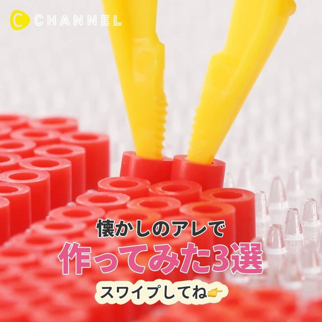 C CHANNELのインスタグラム