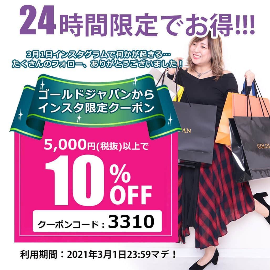 GOLDJAPANのインスタグラム