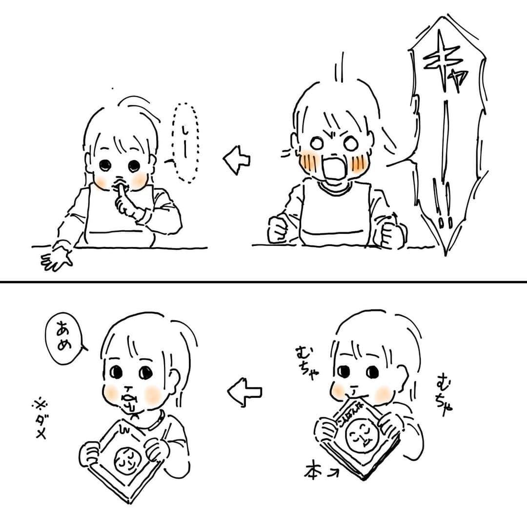 二階堂綾乃のインスタグラム