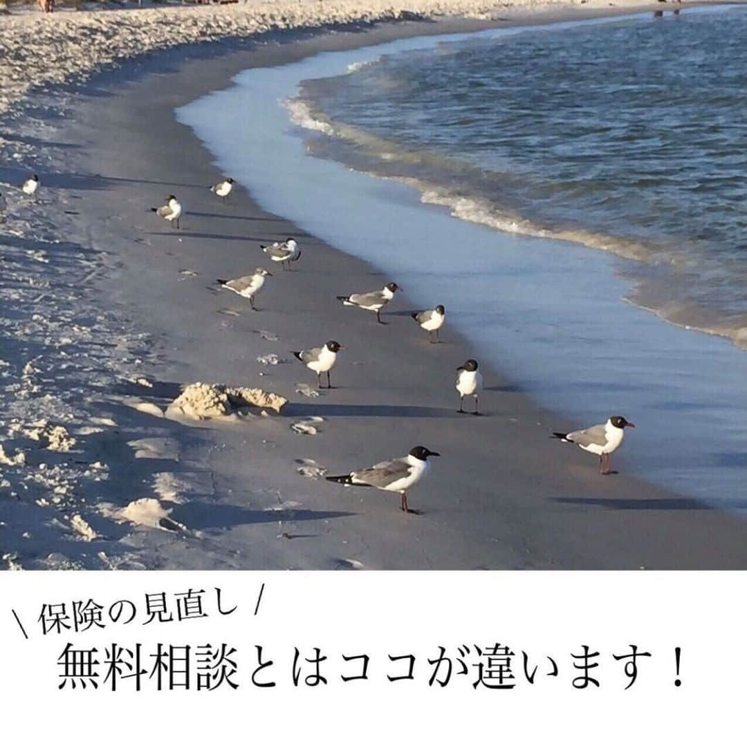 家計診断士のインスタグラム