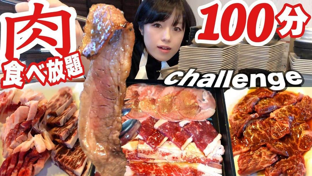 acoさんのインスタグラム写真 - (acoInstagram)「YouTubeに動画アップしました！ 国産牛焼肉【食べ放題】フルコース100分大食いだと何品いくら分食べられる？【デカ盛り】じゅうじゅうカルビ  steak BigEater 大胃王  🔴youtu.be/Yk3cMV7JMn0🔴 国産手切り肉もダイナマイト巨大カルビも食べ放題🥰 #食べ放題 #大食い #デザート #焼肉 #じゅうじゅうカルビ #肉スタグラム #ニクスタグラム #甘スタグラム #寿司スタグラム #メンスタグラム #麺スタグラム #🍜 #ジロスタグラム #大食い女子 #YouTube #YouTuber  https://www.youtube.com/channel/UCHBPldqnZgAYM9QupDDeGsw ⇧プロフィールから飛んでね！もしくは【acoデカ盛り】で検索してね★」3月1日 7時40分 - acodekamori