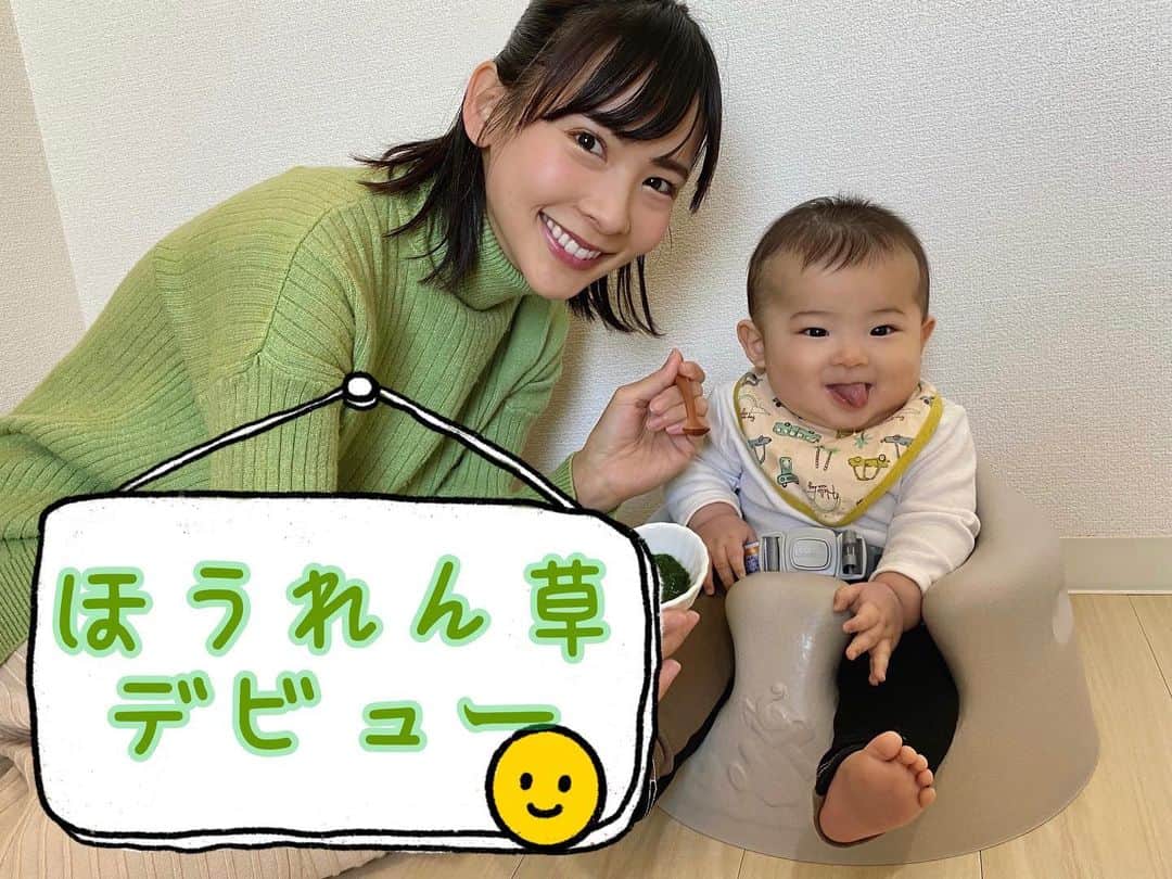 のインスタグラム：「🥬♡ ほうれん草デビューの時の動画です🎶 ・ 初日からパクパク食べてくれて、今も大好きなお野菜の1つになっています💚 最後は#ほうれん草泥棒 🤣 口の周りにいっぱいつくの可愛いですよね😍 ＊ #firstbabyfood #boybaby #boymama #離乳食初期 #はじめての離乳食 #ほうれん草ペースト #はじめてのほうれん草 #男の子ベビー #男の子ママ #阪本智子」