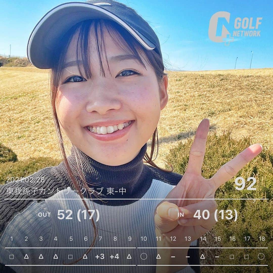 江原詩織のグルメインスタ