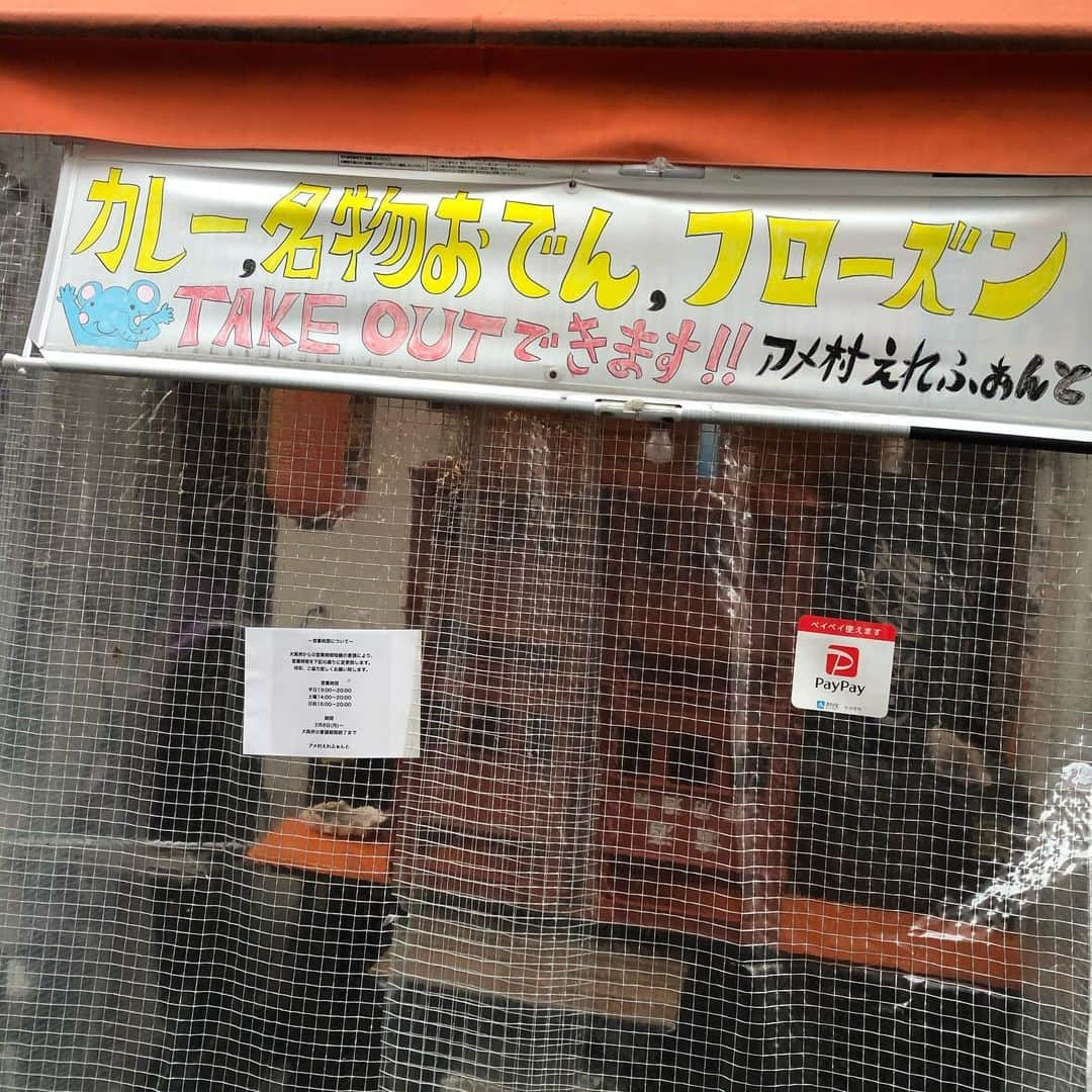 橋本塁さんのインスタグラム写真 - (橋本塁Instagram)「おはようございます！ 朝ラン10km終了！ 今日も晴天で走りやすかったです！ 心身ともに健康で。 大阪写真展5日目！11-19時で感染対策して僕1人でずっとお待ちしてます！ #stingrun #朝ラン #玉ラン #adidas #adidasultraboost  #run #running #ランニング　#心身ともに健康に #365日間10kmラン #365daysrunning」3月1日 8時27分 - ruihashimoto