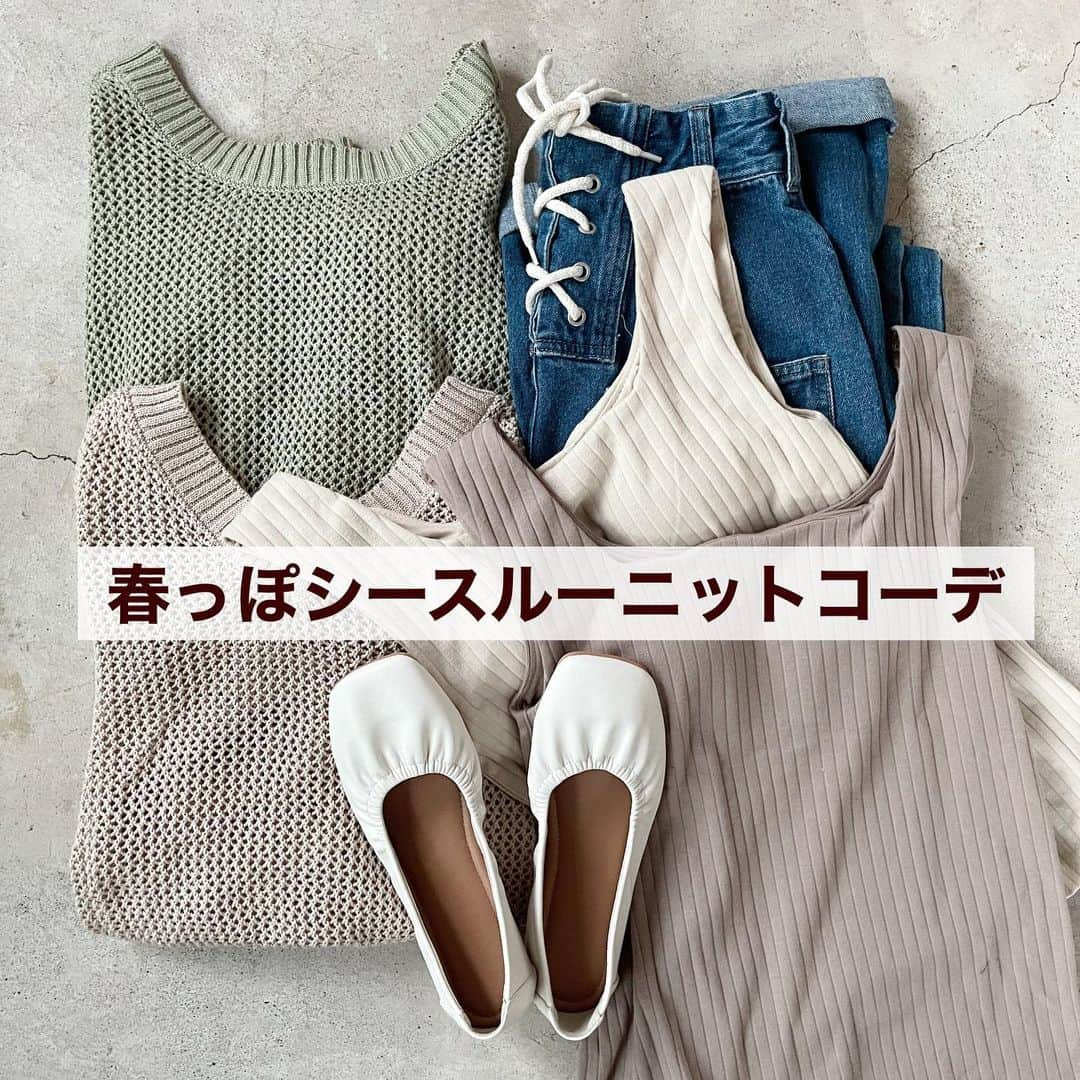 イタフラ（ナチュラル服のイタフラ）のインスタグラム