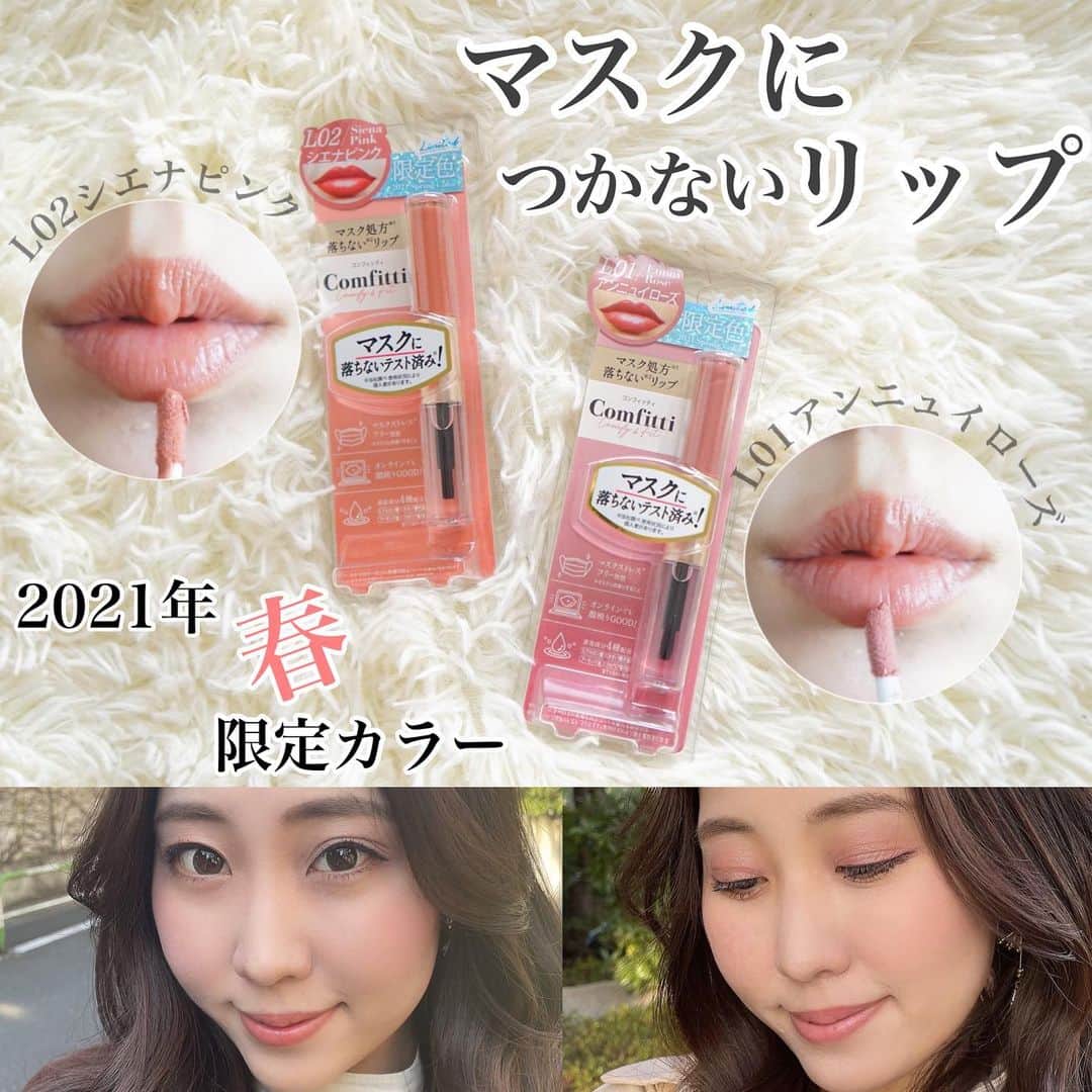 ルナのインスタグラム