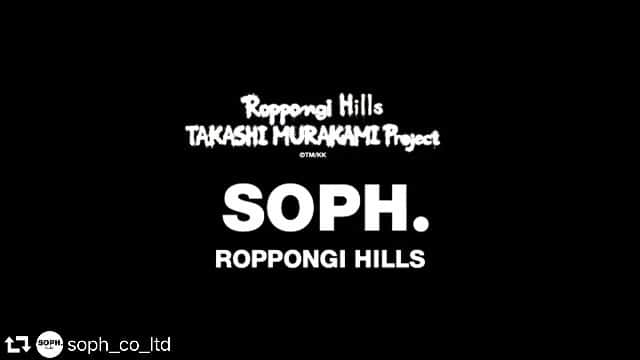 Hirofumi Kiyonagaのインスタグラム：「#repost @soph_co_ltd “ROPPONGI HILLS TAKASHI MURAKAMI PROJECT × SOPH.” Coming soon… . #SOPH #SOPHNET #takashimurakami #kaikaikiki #takashimurakamiproject #takashimurakamiprojectxSOPH #SOPHroppongihills #roppongihills #村上隆 #お花の親子 #六本木ヒルズ #SOPHMOVIE @takashipom @kaikaikikigallery @roppongihillsofficial」