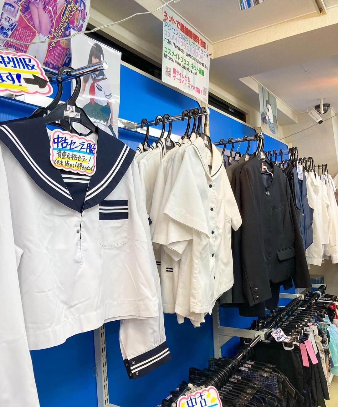 のインスタグラム：「. 中古学生服🏫 . 段々在庫も少なくなっております⚠️ お手頃価格で制服を購入出来るチャンス‼️ 是非ご覧下さいませ😊💕 ネクタイ、リボン、カバンもまだございます❣️ . #セーラー服 #制服 #コスチューム #コスプレ #女装 #秋葉原 #コスメイトプラス #かわいい」