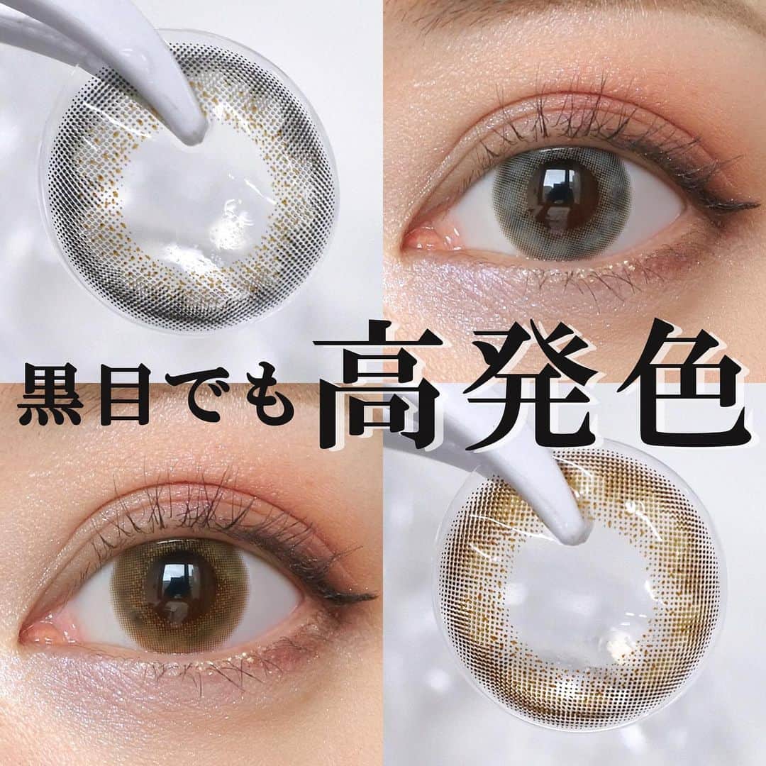 カラコン通販モアコンタクトの中の人のインスタグラム