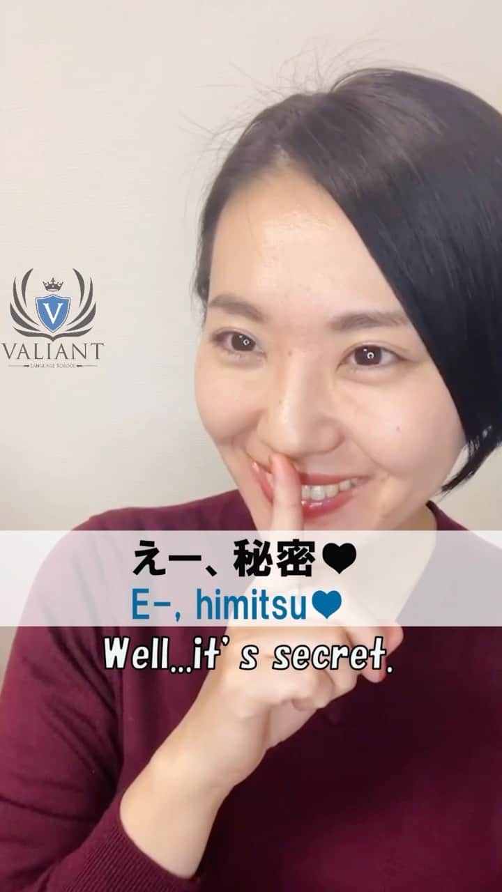 Valiant Language Schoolのインスタグラム