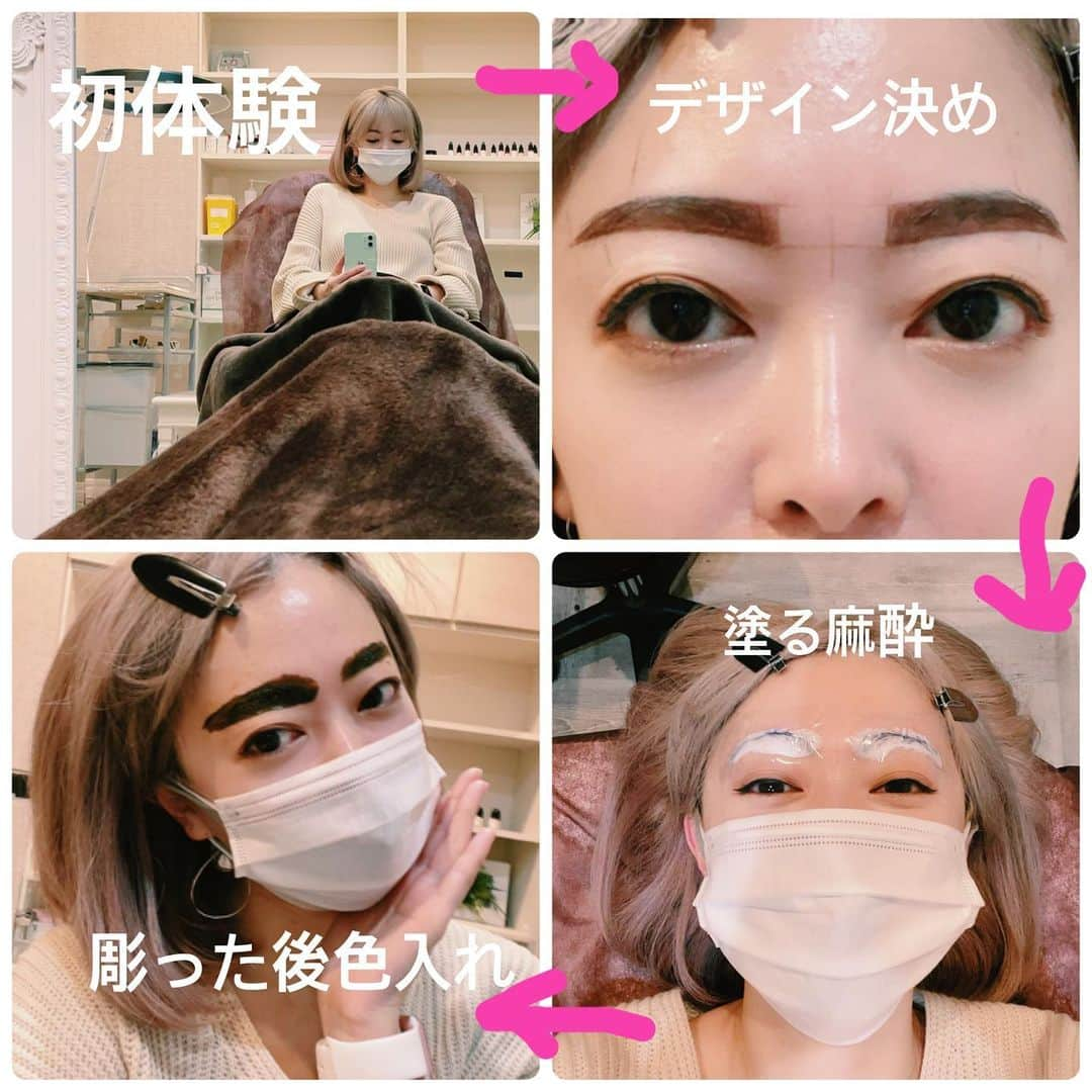 榎本温子さんのインスタグラム写真 - (榎本温子Instagram)「私、どこか変わったと思いませんか？？  実は眉毛のアートメイクしてきました☺️mycoさんの投稿みてから憧れててすぐ申し込みしました！  つり眉世代なので下眉があまりなくて、今回超自然に形を変更できてとても嬉しいです！  担当はメディカルブロー鬼城さんです。丁寧にデザイン決めてくれて、アドバイスもくれて、仕上がりも最高です✨鬼城さんありがとうございます☺️ @medicalbrows_oniki   メディカルブローさんは担当の方のランクによって金額が違います。ホームページ見てみてね☺️  そしてYouTubeにアートメイクしている所を載せています！そちらも合わせてご覧ください。YouTubeはプロフィールから飛べます✨  #アートメイク #眉毛アートメイク #優しい眉毛 #メディカルブロー #メディカルブロー表参道 #声優 #メイク #medicalbrows」3月1日 19時32分 - atsuko_bewe