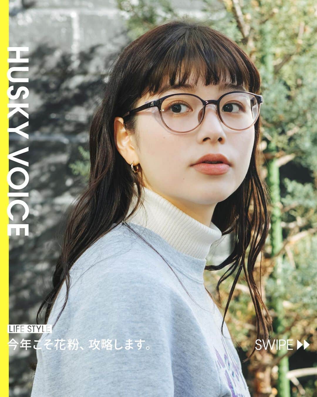 Zoff Officialのインスタグラム：「【HUSKY VOICE 今年こそ花粉、攻略します。】 昨年の1.8倍の飛散とも予想されている花粉。なんと3月はスギ花粉がピークに！ 今回は、花粉に悩まされている方必見の対策テクをご紹介します。  ──── The pollen season is here; in fact, it was already in the air as early as the beginning of February. And March will see the arrival of the cedar pollen peak here in Japan. It's estimated that there'll be 1.8 times more pollen in the Kanto-Koshin region than last year.  With so much pollen lurking in 2021, it's important to remember these 3 Don'ts to tackle the coming great itch: 'Don't Rub,' 'Don't Skimp,' and 'Don't Forget.' Buckle up, don those reading specs, and check out our tips.  ＜Tip 1＞ "Don't Rub Your Eyes - Wear the Right Glasses" You can protect your eyes with our trusty transparent hood. This handy fitting will decrease the amount of pollen that enters your eyes.  ・With the 'Zoff PROTECT 2WAY,' you can freely attach and detach a transparent hood on any of your regular eyewear. ・If you require greater protection, then we recommend our 'AIR VISOR.'  ＜Tip 2＞ "Don't Skimp On Your Face Mask Filter!" Face masks are a necessary part of everday life now. You have your regular polyurethane and cloth face masks, but we recommend so-called 'non-woven' face masks, such as filter face masks made by filter specialists.  ＜Tip 3＞ "Don't Forget Your Pollen Block Sprays!" It's important to apply pollen block spray to your face as this will help in making sure pollen doesn't attach itself to your face. There are some products that help block viruses from attaching too, so find one that works for you!  #zoff #eyeperformance #zoffclassic #eyewear #花粉対策 #花粉症」