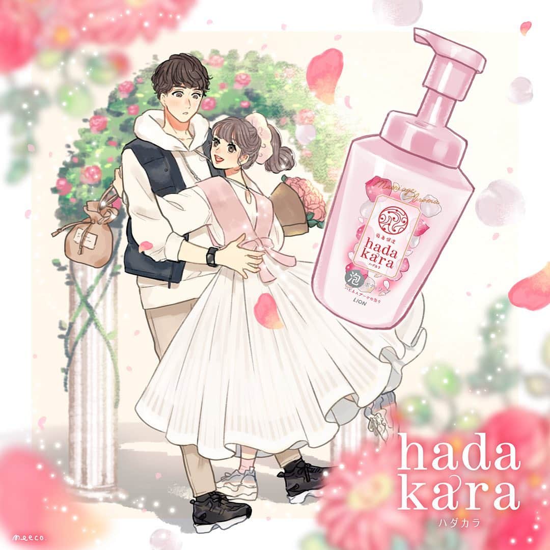 みーこさんのインスタグラム写真 - (みーこInstagram)「ライオン様からいただいた 「hadakara ハピネスブーケの香り」(@hadakara ）から イメージした女の子、カップル、バスルームのイラストを描いてみました！  1枚目は「hadakara ハピネスブーケの香り」のテーマの 「幸せ美容」から連想した幸せそうな女の子。 "ハッピーフローラルの香り"から、 ピンク系のお花いっぱいのイラストにしてみました。 可憐なお花の中にもフルーティさも感じられる 元気をもらえるような香りです。  2枚目は春らしいピンクとお花のボトルデザインから、 春服の幸せそうなカップルを描いてみました。 フラワーガーデンでブーケをもらって嬉しくなって抱き着く女の子と それを受け止める男の子。  女の子の服装はとろっとしたしっとり泡をイメージしたワンピースに ボトルからイメージしたピンクのビスチェを重ねています。 ビスチェは裾にリボンがついているものを選んで後ろ姿も可愛く♡  男の子の服装はフーディにダウンベストを重ねた温度調整しやすそうなものを。 二人とも足元はスニーカーで合わせてみました。  3枚目はバスルームをイメージしたシンプルなイラスト。 hadakaraの華やかなデザインから、お花で飾られたバスルームで 幸せな時間を過ごす女の子を描いてみました。  明るく幸せな気分を感じる香りなので、 ちょっと元気を出したい時などにぜひ使ってみて下さい～！  #イラスト #イラストレーター #イラストグラム #ファッション #ファッションイラスト #シンプル #カップル #カップルイラスト  #hadakara #幸せ美容部 #ハダカラ #ボディソープ #バスタイム #幸せの香り #ハピネスブーケの香り #hadakara_PR」3月1日 19時45分 - meecosme