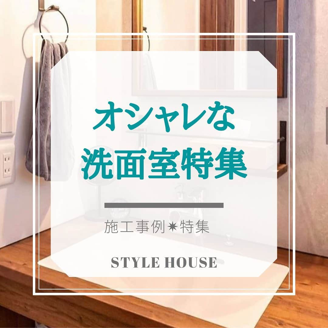 STYLE HOUSE 谷上工務店のインスタグラム