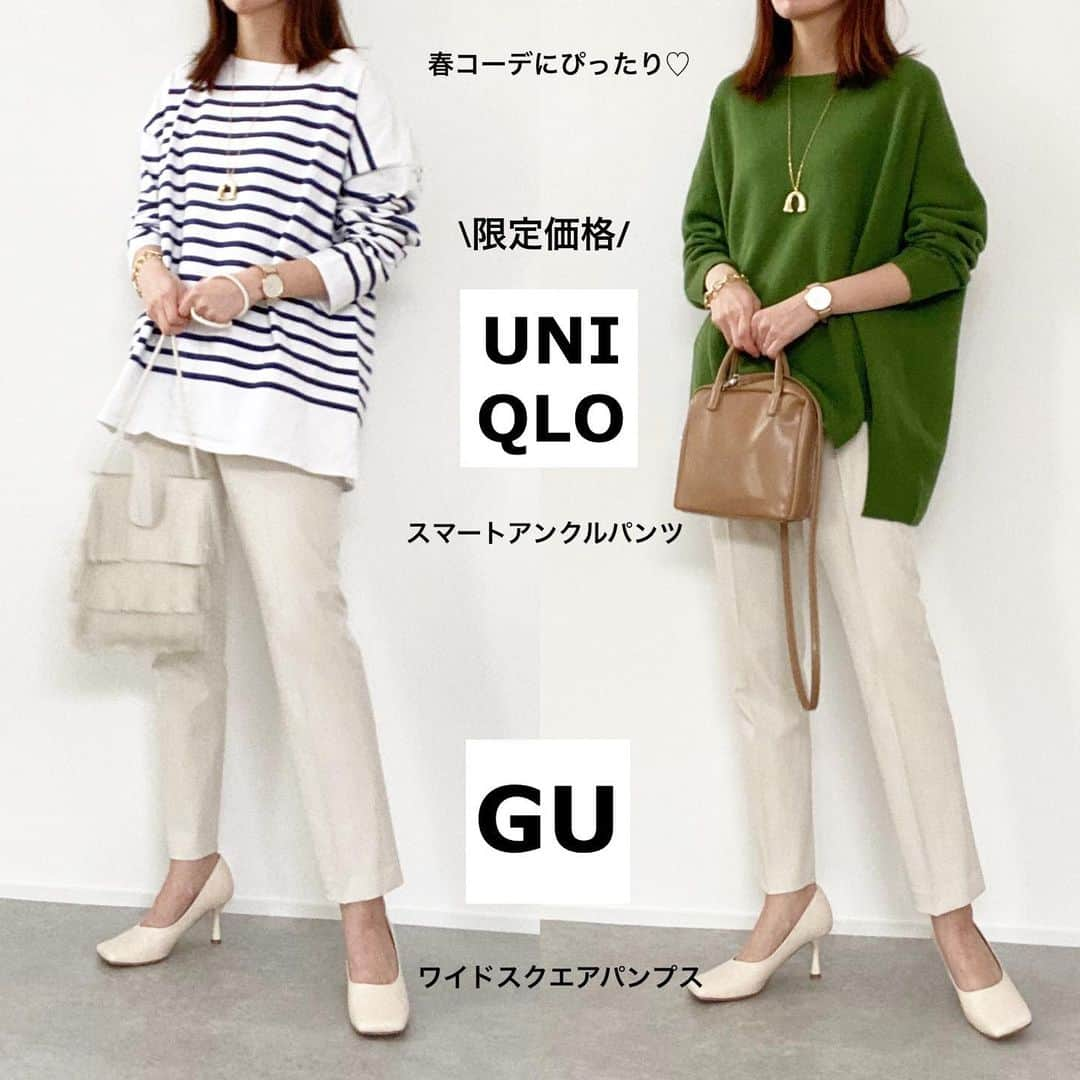 minminmaaaさんのインスタグラム写真 - (minminmaaaInstagram)「・ ・ UNIQLO 限定価格🌟 ・ ☑︎スマートアンクルパンツ シルエットがきれいで脚をきれいに見せてくれます💓 ・ 動きやすいし、春らしいカラーが揃っているので色違いでほしい😊 ・ ・ ボーダーT #framework  ニット #iena  ボトム @uniqlo_ginza  バッグ @nomadis_  @adametrope  パンプス  @gu_for_all_  ・ ・ GUのパンプス はスクエアトゥがかわいい👠 24.5cmでLサイズがちょうどでした✨ ・ ・ ・  #ママコーデ #ママファッション #プチプラコーデ#シンプルコーデ#コーディネート#着回しコーデ #大人カジュアル#お洒落さんと繋がりたい #locari #mamagirl #gu#ジーユー#ザラジョ#ザラ#ユニクロ#ユニクロユー #uniqloginza#UNIQLO #uniqlou」3月1日 19時50分 - minminmaaa