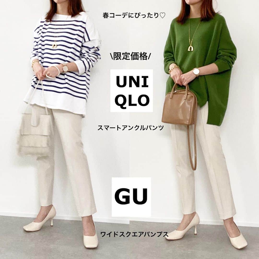 minminmaaaのインスタグラム：「・ ・ UNIQLO 限定価格🌟 ・ ☑︎スマートアンクルパンツ シルエットがきれいで脚をきれいに見せてくれます💓 ・ 動きやすいし、春らしいカラーが揃っているので色違いでほしい😊 ・ ・ ボーダーT #framework  ニット #iena  ボトム @uniqlo_ginza  バッグ @nomadis_  @adametrope  パンプス  @gu_for_all_  ・ ・ GUのパンプス はスクエアトゥがかわいい👠 24.5cmでLサイズがちょうどでした✨ ・ ・ ・  #ママコーデ #ママファッション #プチプラコーデ#シンプルコーデ#コーディネート#着回しコーデ #大人カジュアル#お洒落さんと繋がりたい #locari #mamagirl #gu#ジーユー#ザラジョ#ザラ#ユニクロ#ユニクロユー #uniqloginza#UNIQLO #uniqlou」