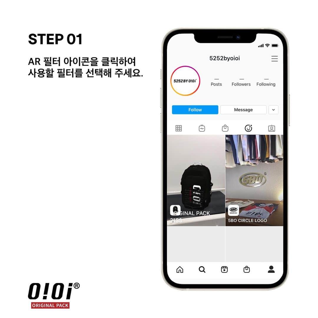 Second Brand Of O!Oiのインスタグラム：「#ORIGINALPACK AR FILTER EVENT⚡️  오리지널팩 AR 필터를 사용해서 사진 촬영후  본인의 인스타그램 스토리 또는 피드로 공유해주세요!  추첨을 통해 오리지널팩 라인 1종과  신학기 쇼핑지원금을 드립니다.  [참여 방법] 1. @5252byoioi 계정 팔로우! 2. @5252byoioi 효과 갤러리에서 필터를 사용하여 사진을 꾸미고 업로드! *필수 계정 태그: @5252byoioi *필수 해시 태그: #오리지널팩 #originalpack  이벤트 기간: 3/1 (월) - 3/7 (일)  당첨자 발표: 3/8 (월) 개별 DM 안내 당첨자 경품:  (1등) 오리지널팩 라인 중 1개 랜덤 증정 (3/8 발송 예정)  (2등) 공식몰 쇼핑지원금 3만원 증정 (2명)」