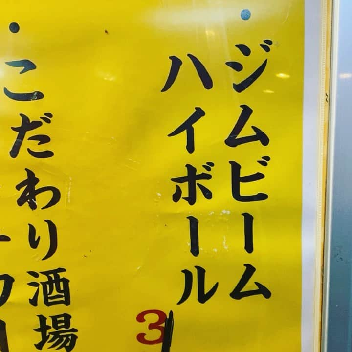 天満バル SANJIのインスタグラム