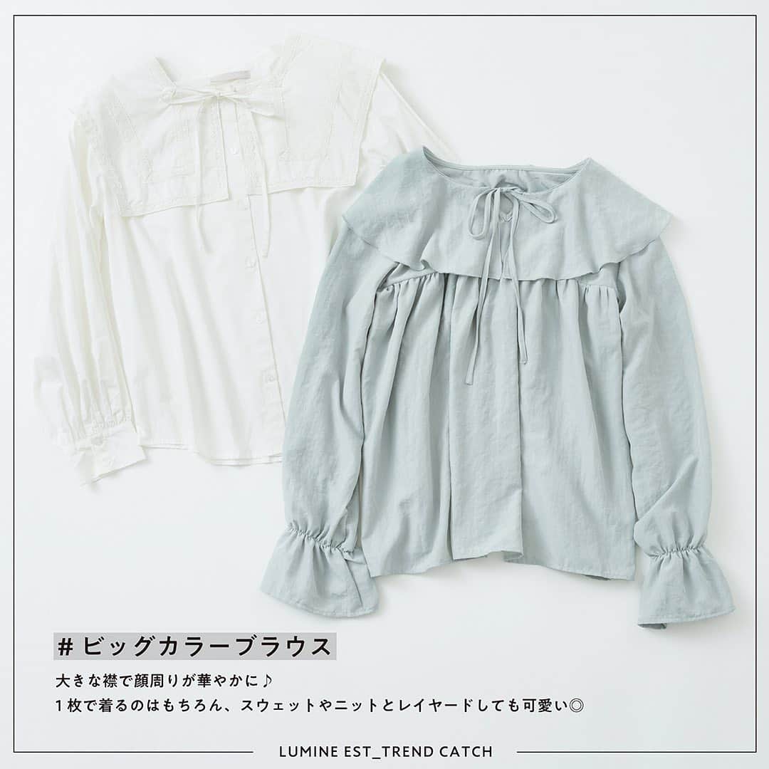 ルミネエスト新宿のグルメインスタ