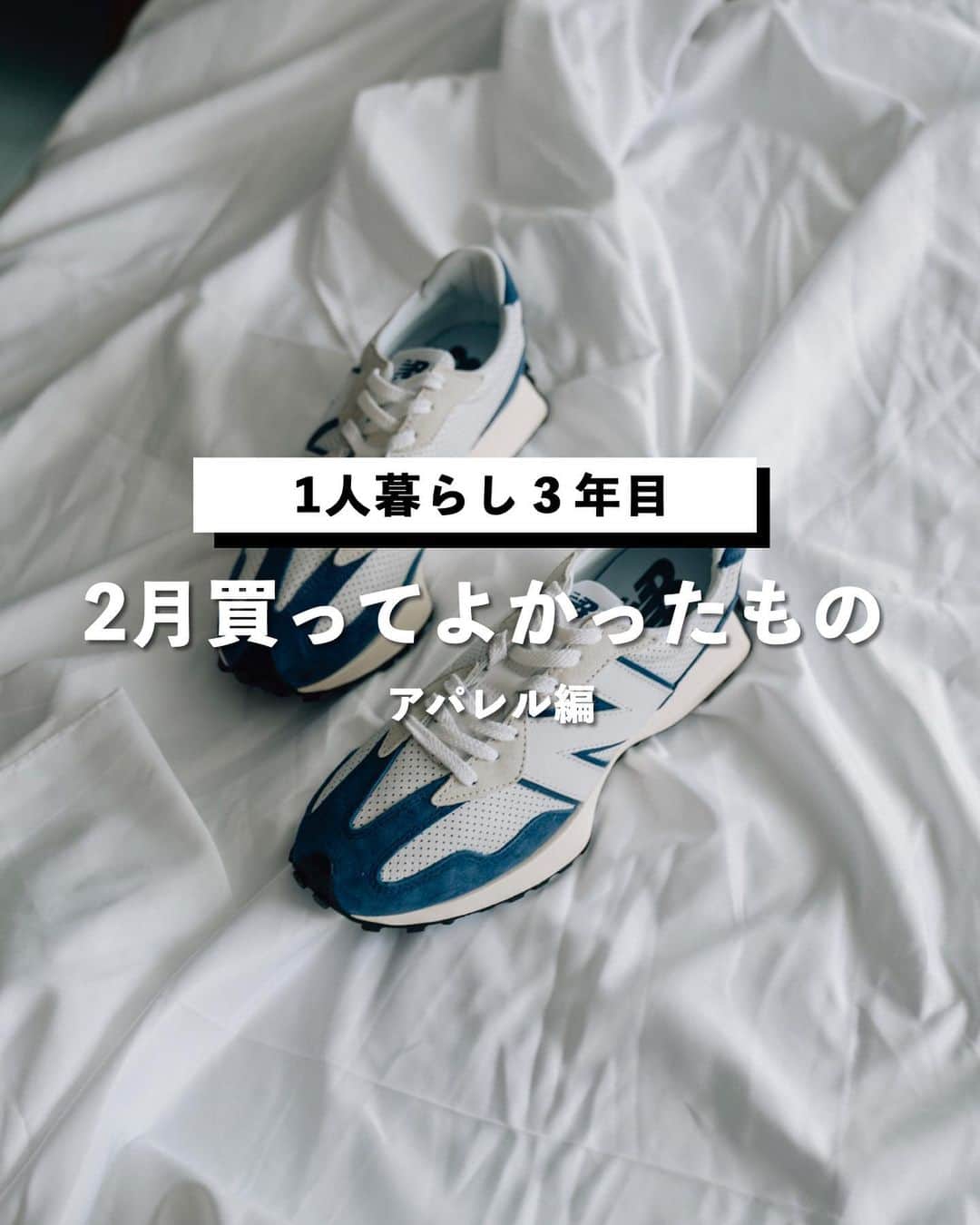 金山大成のインスタグラム