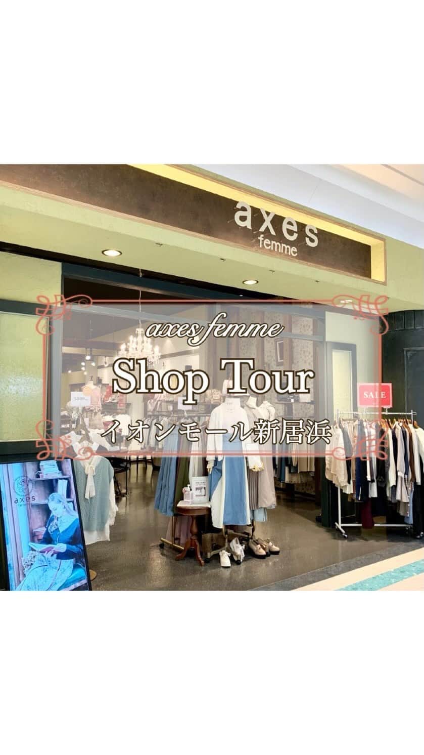 のインスタグラム：「. . イオンモール新居浜店　 店舗ツアーに参加しませんか？❤︎ . . . axes femme axes femme kids などたくさんのアイテムラインナップを 取り揃えております！！ . .  イオンモール新居浜店 店長が店内をご紹介✴︎*. . . おすすめコーディネートも ご紹介しております❤︎ . . ぜひ最後までご覧ください♪ . . ブログではスタイリングや イベント情報発信中です！！ ぜひご覧くださいね❤︎ . .」