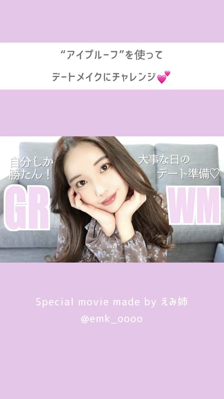 BCL公式Instagramページのインスタグラム