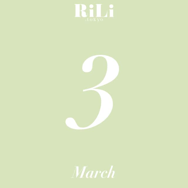 RiLiさんのインスタグラム写真 - (RiLiInstagram)「Hello March🌸🍡🌷」3月1日 12時00分 - rili.tokyo