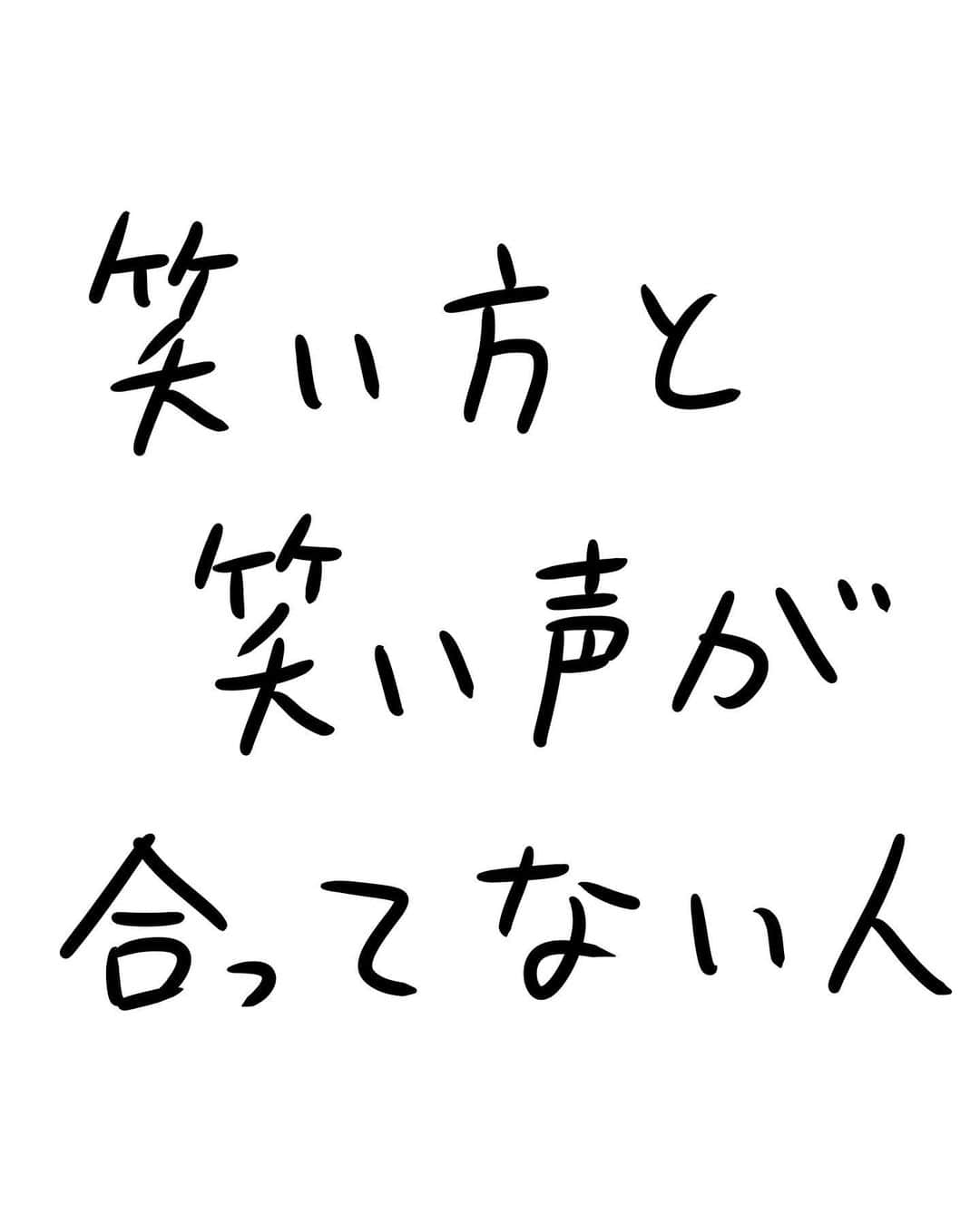 おほしんたろうのインスタグラム：「そのギャップが魅力だったりするんだよね . . . . . #おほまんが#マンガ#漫画#インスタ漫画#イラスト#イラストレーター#イラストレーション#1コマ漫画#笑い」