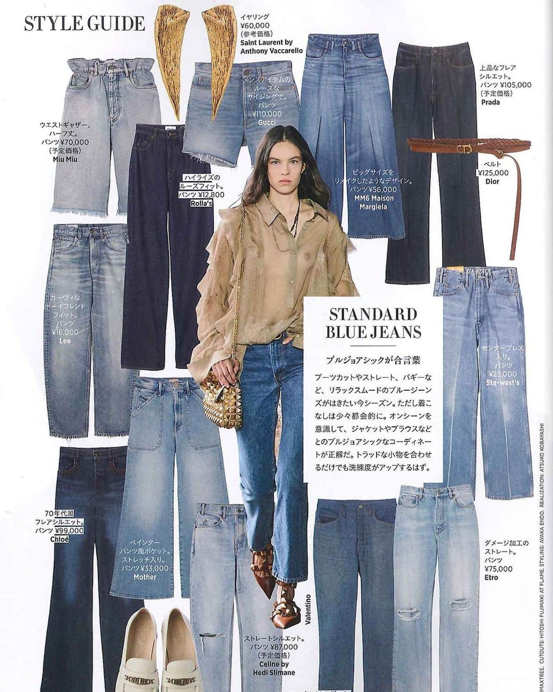 Jack Of All Tradesさんのインスタグラム写真 - (Jack Of All TradesInstagram)「🌹 @harpersbazaarjapan ⠀ 最新号 STYLE GUIDE⠀ ➖STANDARD BLUE JEANS➖⠀ ⠀ 👖 @rollasjeans ⠀ ⠀⠀ Contact ☞ @jack_joat ⠀ #harpersbazaarjapan #rollasjeans #rollas #denim #ローラス」3月1日 12時21分 - jack_joat