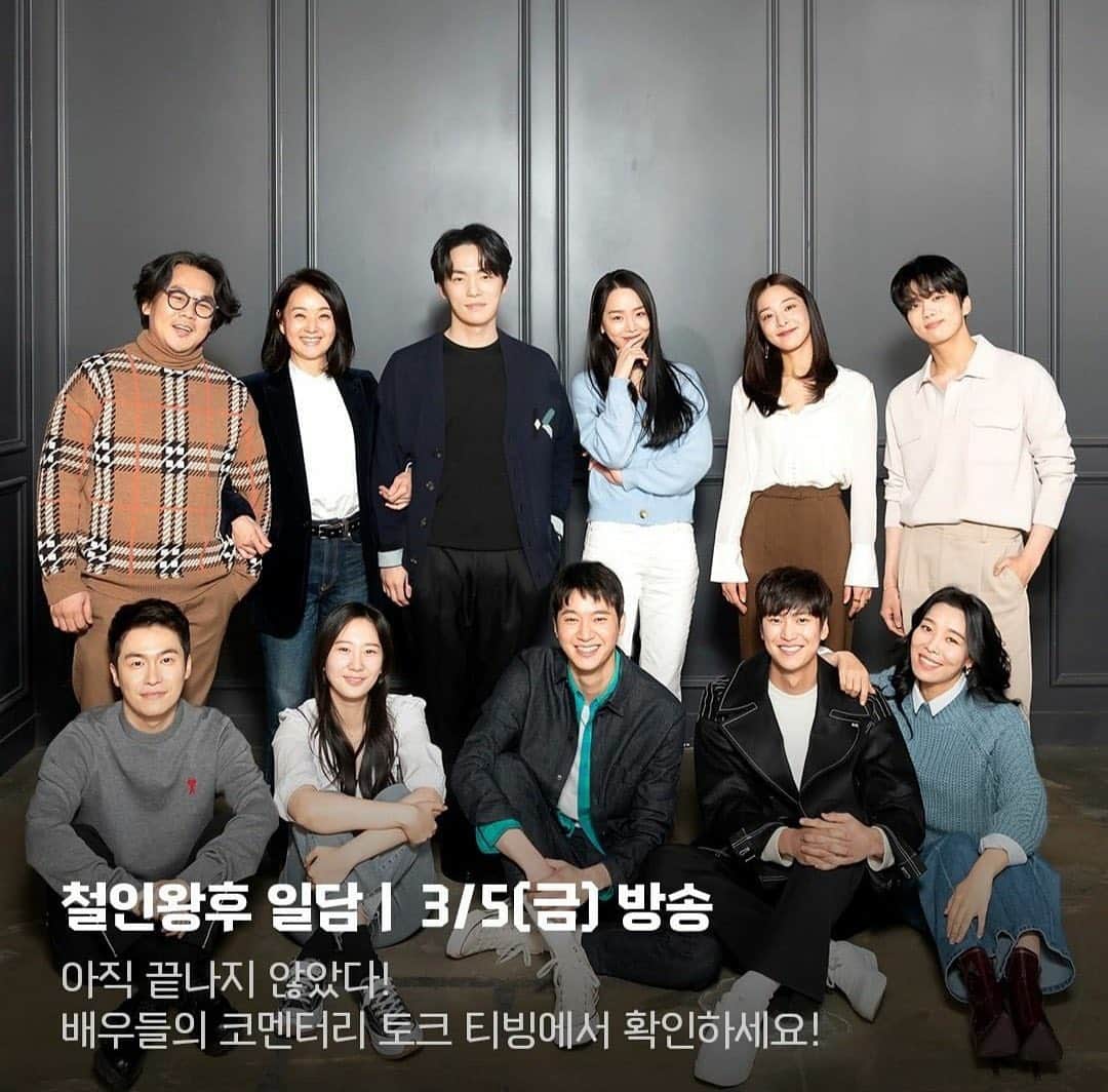 のインスタグラム：「확인하세요☺️」