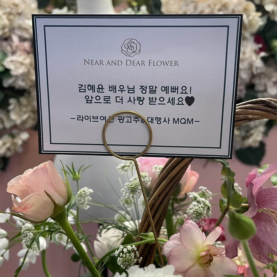 キム・ヘユンさんのインスタグラム写真 - (キム・ヘユンInstagram)「잘 부탁 드립니당🌷 #라이브여신」3月1日 12時28分 - hye_yoon1110