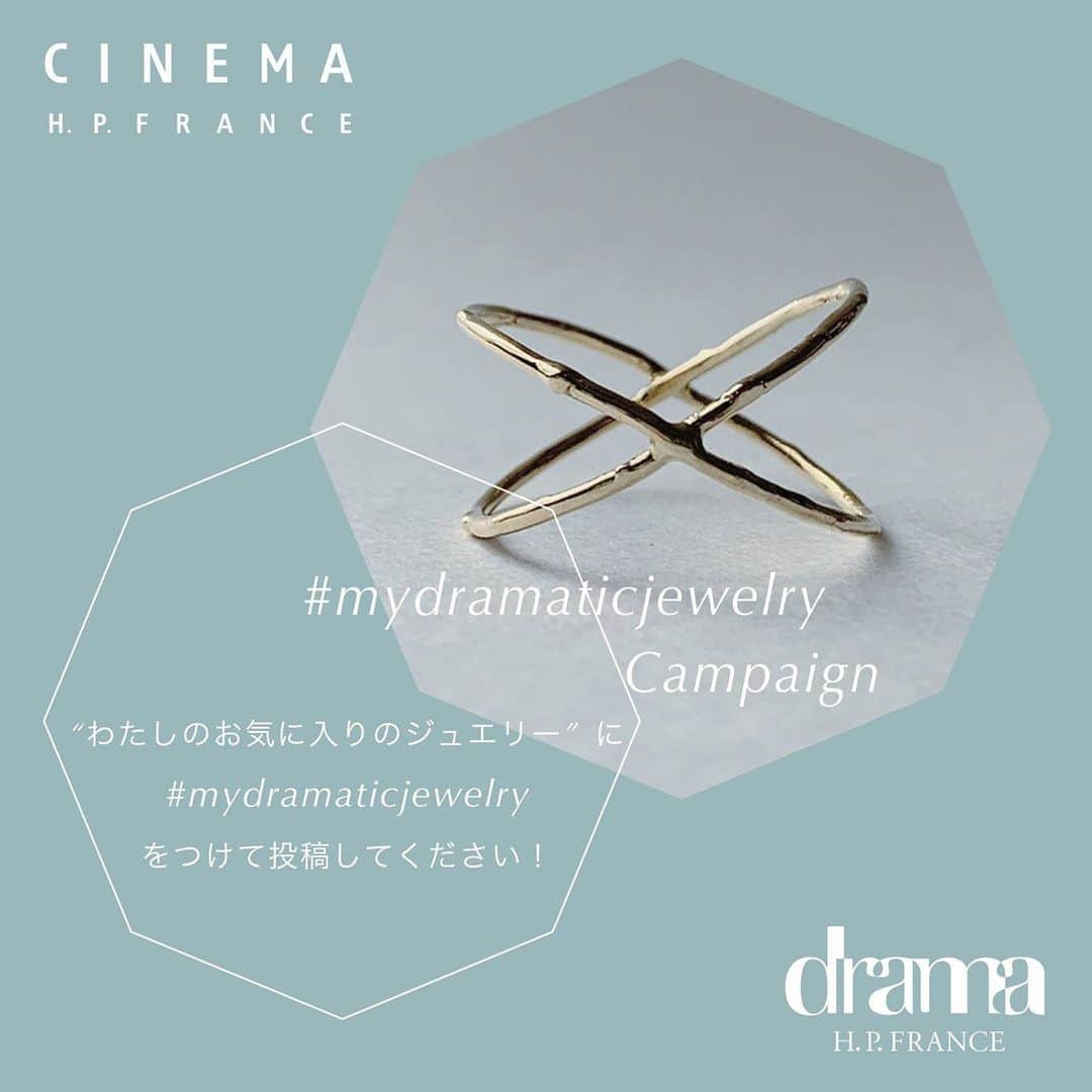 HPFRANCE　アッシュペーフランスさんのインスタグラム写真 - (HPFRANCE　アッシュペーフランスInstagram)「【INFORMATION】 drama / CINEMA H.P.FRANCE #mydramaticjewelry インスタグラムキャンペーン開催！  本日3月1日(月)から @drama_hpfrance と @CINEMA_hpfrance によるインスタグラムキャンペーンがスタート。drama・CINEMAにてご購入頂いた「私のお気に入りジュエリー（過去のものでも可）」をハッシュタグ #mydramaticjewelry をつけて投稿すると、抽選で5名様にイロンデール・エ・ペパン @hirondellejewellery のジュエリーをプレゼントします！  ■期間: 3月1日(月)〜月31日(水) ■参加方法  ① @drama_hpfrance @cinema_hpfrance の両アカウントをフォロー。 ② @drama_hpfrance @cinema_hpfrance のタグ付け、ハッシュタグ #mydramaticjewelry をつけて投稿。  ※①、②どちらも該当すると応募完了となります。 ※応募は何度でも可能です。 ※非公開アカウントは対象外となります。 ※キャンペーン詳細は @drama_hpfrance または @CINEMA_hpfrance をご覧ください。  #dramahpfrance #cinemahpfrance #mydramaticjewelry #ジュエリーのある暮らし #お気に入りのジュエリー #プレゼントキャンペーン #クリエイションが人を豊かにする #hpfrance #アッシュペーフランス #クリエイションが人を豊かにする」3月1日 12時28分 - hpfrance_official