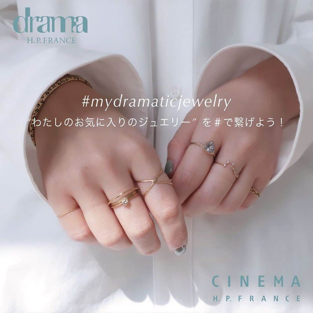 HPFRANCE　アッシュペーフランスさんのインスタグラム写真 - (HPFRANCE　アッシュペーフランスInstagram)「【INFORMATION】 drama / CINEMA H.P.FRANCE #mydramaticjewelry インスタグラムキャンペーン開催！  本日3月1日(月)から @drama_hpfrance と @CINEMA_hpfrance によるインスタグラムキャンペーンがスタート。drama・CINEMAにてご購入頂いた「私のお気に入りジュエリー（過去のものでも可）」をハッシュタグ #mydramaticjewelry をつけて投稿すると、抽選で5名様にイロンデール・エ・ペパン @hirondellejewellery のジュエリーをプレゼントします！  ■期間: 3月1日(月)〜月31日(水) ■参加方法  ① @drama_hpfrance @cinema_hpfrance の両アカウントをフォロー。 ② @drama_hpfrance @cinema_hpfrance のタグ付け、ハッシュタグ #mydramaticjewelry をつけて投稿。  ※①、②どちらも該当すると応募完了となります。 ※応募は何度でも可能です。 ※非公開アカウントは対象外となります。 ※キャンペーン詳細は @drama_hpfrance または @CINEMA_hpfrance をご覧ください。  #dramahpfrance #cinemahpfrance #mydramaticjewelry #ジュエリーのある暮らし #お気に入りのジュエリー #プレゼントキャンペーン #クリエイションが人を豊かにする #hpfrance #アッシュペーフランス #クリエイションが人を豊かにする」3月1日 12時28分 - hpfrance_official