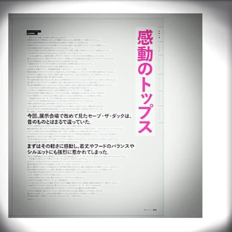 祐真朋樹さんのインスタグラム写真 - (祐真朋樹Instagram)「OCEANSでsavetheduckについて書きました。 Please check it！絶賛発売中。  ユキヒロさんも、軽井沢にて。  @oceans_magazine  @savetheduck_jp  @volvocars  @room66_yukihiro  @wag_inc  @stsukezane   https://www.savetheduck.it/ce_en/」3月1日 13時04分 - stsukezane