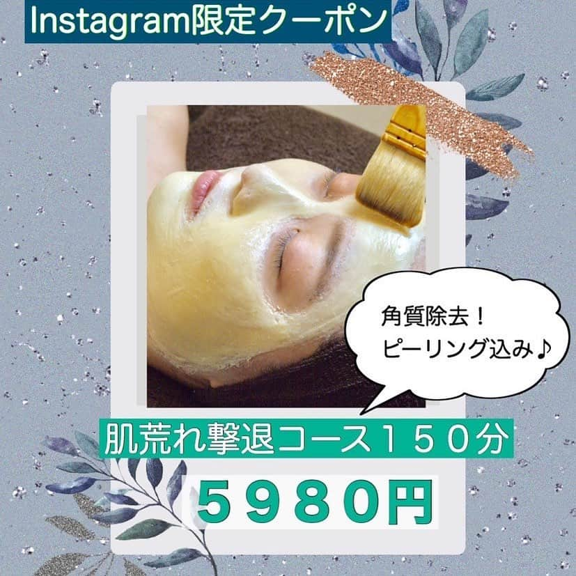 肌質改善専門サロン~Accueil~さんのインスタグラム写真 - (肌質改善専門サロン~Accueil~Instagram)「@accueil_ikebukuro☻﻿ ❁----------------------------------﻿  初回体験￥26,000 →→✨￥５，９８０✨﻿  (お背中は￥６，９８０でご案内できます♡)﻿   ----------------------------------❁﻿  【当サロンのご予約方法】﻿  💌当サロンのインスタTopのURL💌﻿ 『hotpepper』にて、お好きなメニューを選んでご予約可能♡﻿  💌インスタのDM💌﻿ ご希望日時・お名前・生年月日・お悩み内容をご明記の上ご連絡ください♡﻿  📞お電話でのご予約📞﻿ 03-6912-5705にお願いします♡﻿  お好きな方法でご予約ください😆✨﻿  ---------------------------------✍︎﻿  肌トラブルで悩む方が少しでも世の中から減り、鏡を見ること・お化粧すること・自分に自信を持つことが楽しくできますように、、、🥰﻿  専門家だからこそ！﻿  👑知識には自信あり﻿ 👑肌に負荷をかけないケア﻿ 👑改善症例写真は業界最高数保持﻿ 👑肌だけでない身体のケアも同時に﻿ 👑1度での変化を即実感﻿ 👑最短日数で【卒業】を目指すサロン﻿ 👑【全てはお客様の肌のため】の接客技術﻿  どこのサロン様にも負けません😆✨﻿ いきなりケアをするのがご不安な方は無料カウンセリングも受付しております☺️！﻿ お気軽にお問い合わせ下さいませ♡﻿  一緒にお肌改善のお手伝いをさせていただきたいです🥺◎﻿ よろしくお願いします🙇‍♀️✨  #可愛くなりたい #にきび #プレ花嫁 #池袋#ビフォーアフター #乾燥肌 #アトピー #肌荒れ#ニキビ跡#美白 #化粧水 #自分探し#背中ニキビ#肌質改善サロン#大人ニキビ#池袋サロン#肌荒れ改善#すっぴん美人#アトピー治療#美意識向上委員会 #肌悩み#ノーファンデ生活#垢抜け方法#ダウンタイムなし#肌荒れひどい#肌トラブル改善専門店accueil #肌悩み改善#肌悩み解決#マスク肌荒れ#韓国美人」3月1日 13時17分 - accueil_ikebukuro