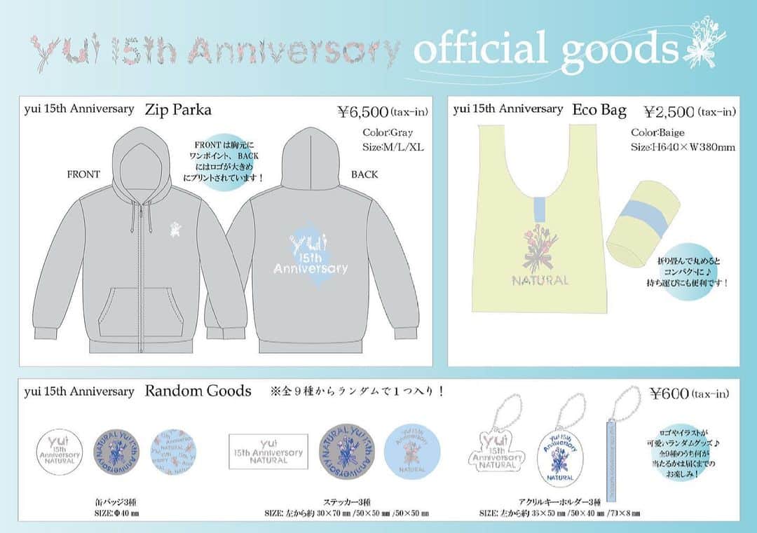 FLOWER FLOWERのインスタグラム：「★★★  本日23:59まで！🙋‍♀️🙋‍♀️🙋‍♀️  『yui 15th Anniversary』オフィシャルグッズ 販売受付は本日23:59までです！  ◆販売受付期間 2021年2月23日(火祝)12:00～年3月1日(月)23:59  購入はプロフィールのURLから！  #YUI_NATURAL #yui #FLOWERFLOWER」