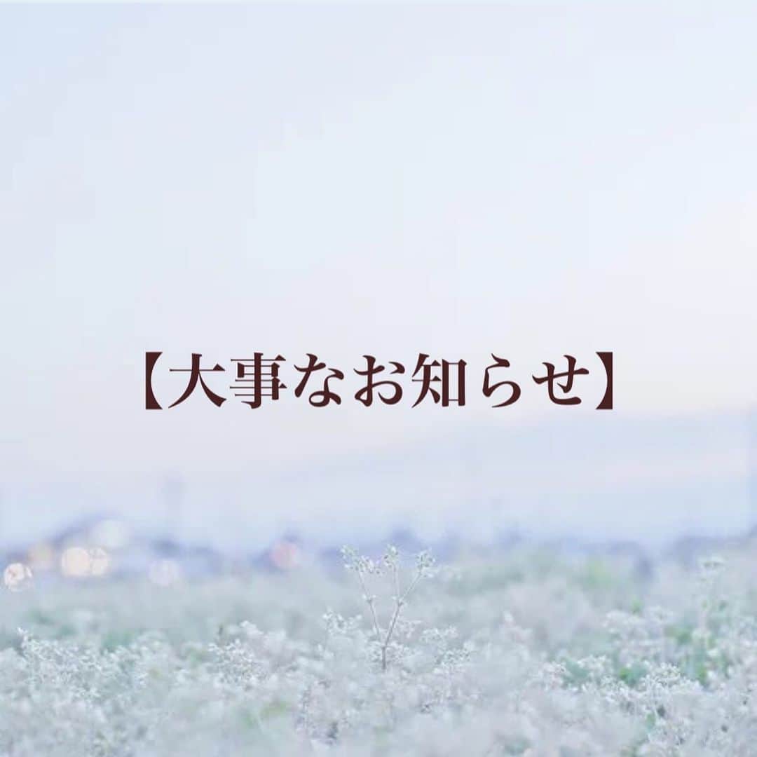 SPICAのインスタグラム：「ー移転のお知らせ- いつもSpicaをご愛顧頂き誠にありがとうございます。 この度2号店Spicaは3/14より下記へ移転する事となりましたので、ご案内申し上げます。  新店舗 【And by spica】 東京都渋谷区恵比寿1-24-2 Felice EBISU 302 @and_by_spica   3/10日までのご予約は現店舗原宿Spicaにて営業をいたします。8.9.10日は第二月.火.水曜ですが営業しております。 3/14以降のご予約は新店舗でのご案内となります。 ご不明な点は、お電話、DM等にてお問い合わせくださいませ。  〔本店Spica〕は引き続き現店舗で営業しております。 お客様には大変ご不便をおかけしますが、変わらぬお引き立てを賜りますようお願い申し上げます。」