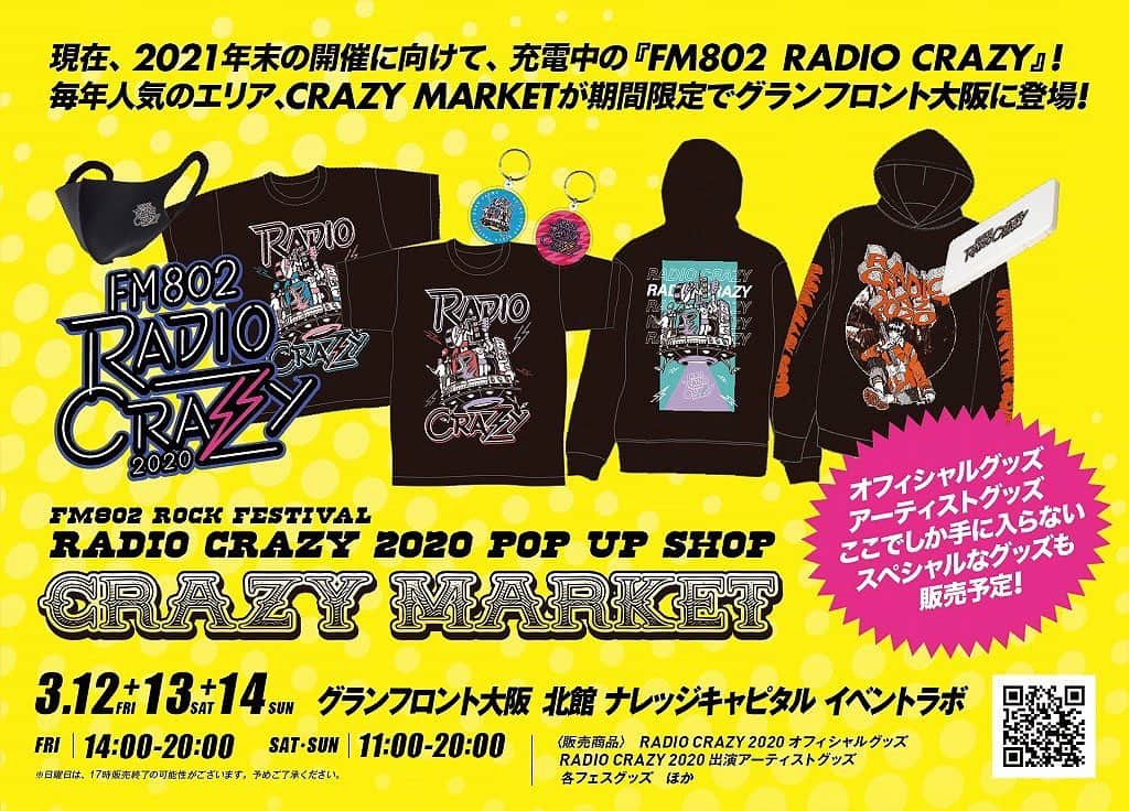 ハナレグミのインスタグラム
